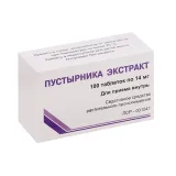 Упаковка: Пустырника экстракт 14 мг, 100 шт, таблетки