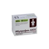 Упаковка: Ибупрофен-АКОС 400 мг, 50 шт, таблетки покрытые пленочной оболочкой