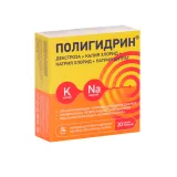 Упаковка: Полигидрин декстроза/калия хлорид/натрия хлорид/натрия цитрат, 9,45 г, 20 шт, пакет-саше