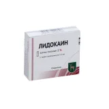 Упаковка: Лидокаин 2%, 1,5 мл, 5 шт, капли глазные