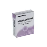Упаковка: Мельдоний 100мг/мл, 5 мл, 10 шт, раствор для инъекций