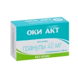 Упаковка: Оки Акт 40 мг, 700 мг, 10 шт, гранулы