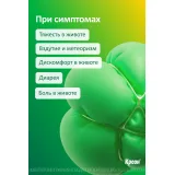 Упаковка: Креон 25000 25000 ЕД, 50 шт, капсулы кишечнорастворимые