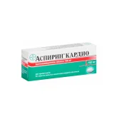 Упаковка: Аспирин кардио 100 мг, 98 шт, таблетки кишечнорастворимые покрытые оболочкой
