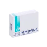 Упаковка: Флуконазол 150 мг, капсулы