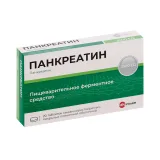 Упаковка: Панкреатин Велфарм 3500 ЕД, 20 шт, таблетки кишечнорастворимые покрытые пленочной оболочкой