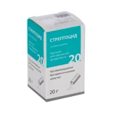 Упаковка: Стрептоцид, 20 г, порошок для наружного применения
