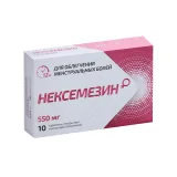 Упаковка: Нексемезин 550 мг, 10 шт, таблетки покрытые пленочной оболочкой