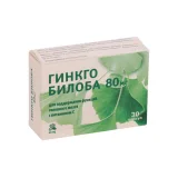 Упаковка: Гинкго Билоба 80 мг, 30 шт, капсулы