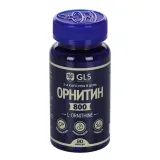 Упаковка: Орнитин 800, 350 мг, 90 шт, капсулы GLS