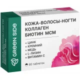 Упаковка: Кожа волосы ногти коллаген/биотин/MCM, 60 шт, таблетки