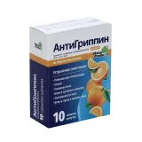 Упаковка: Антигриппин 500 мг+10 мг+200 мг, 10 шт, таблетки шипучие со вкусом апельсина