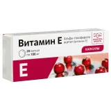 Упаковка: альфа-Токоферола ацетат (витамин Е) 100 мг, 20 шт, капсулы