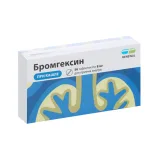 Упаковка: Бромгексин 8 мг, 56 шт, таблетки