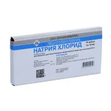 Упаковка: Натрия хлорид 0.9%, 10 мл, 10 шт, раствор для инъекций