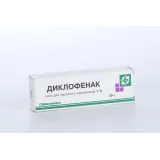 Упаковка: Диклофенак 1%, 30 г, мазь для наружного применения Биосинтез