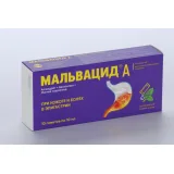 Упаковка: Мальвацид А, 10 мл, 10 шт, суспензия для приема внутрь