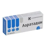 Упаковка: Лоратадин 10 мг, 10 шт, таблетки