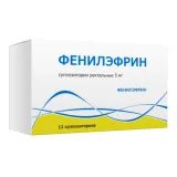 Упаковка: Фенилэфрин 5 мг, 12 шт, суппозитории ректальные