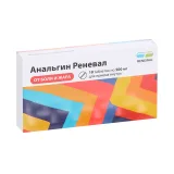 Упаковка: Анальгин Реневал 500 мг, 10 шт, таблетки