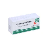 Упаковка: Циннаризин 0.025 г, 50 шт, таблетки