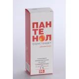 Упаковка: Пантенол Фармстандарт 5%, 58 г, пена для наружного применения