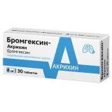 Упаковка: Бромгексин-Акрихин 8 мг, 30 шт, таблетки