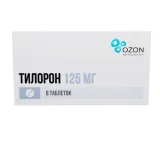 Упаковка: Тилорон 125 мг, 6 шт, таблетки покрытые пленочной оболочкой