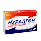 Упаковка: Нуралгон Фармасинтез 400 мг+325 мг, 10 шт, таблетки покрытые пленочной оболочкой