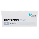 Упаковка: Хлоропирамин 25 мг, 40 шт, таблетки