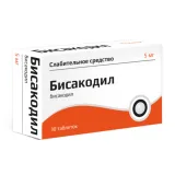 Упаковка: Бисакодил 5 мг, 30 шт, таблетки кишечнорастворимые покрытые пленочной оболочкой