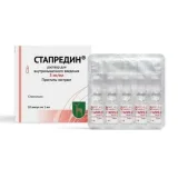 Упаковка: Стапредин 5 мг/мл, 1 мл, 10 шт, раствор для внутримышечного введения