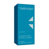 Упаковка: Табенова 1.5 мг, 100 шт, таблетки покрытые пленочной оболочкой