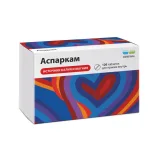 Упаковка: Аспаркам, 120 шт, таблетки
