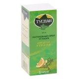 Упаковка: Туспан 7 мг/мл, 120 мл, сироп