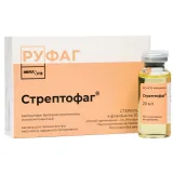 Упаковка: Стрептофаг, 20 мл, 4 шт, раствор для приема внутрь, местного и наружного применения