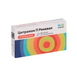 Упаковка: Цитрамон П Реневал, 20 шт, таблетки