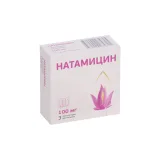 Упаковка: Натамицин 100 мг, 3 шт, суппозитории вагинальные