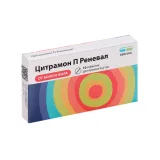 Упаковка: Цитрамон П Реневал, 10 шт, таблетки