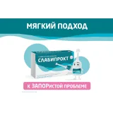 Упаковка: Слабипрокт 9 мг/мл+90 мг/мл+625 мг/мл, 5 мл, 4 шт, раствор ректальный микроклизмы