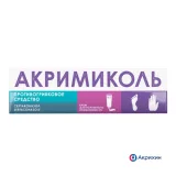 Упаковка: АКРИМИКОЛЬ КРЕМ ДЛЯ НАРУЖНОГО ПРИМЕНЕНИЯ ДЛЯ ЛЕЧЕНИЯ ГРИБКА 2 % 15 Г