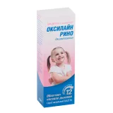 Упаковка: Оксиметазолин Оксилайн Рино 0.025%, 15 мл, спрей назальный