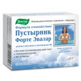 Упаковка: Пустырник Форте, 0,55 г, 120 шт, таблетки