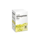 Упаковка: Фурацилин, 20 мг, 30 шт, порошок для наружного применения