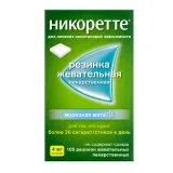 Упаковка: Никоретте, 4 мг, 105 шт, жевательная резинка морозная мята