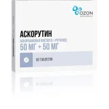 Упаковка: Аскорутин 50 мг+50 мг, 50 шт, таблетки