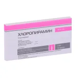 Упаковка: Хлоропирамин 20 мг/мл, 2 мл, 10 шт, раствор для внутривенного и внутримышечного введения