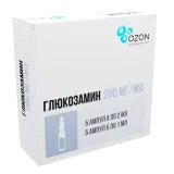 Упаковка: Глюкозамин 200 мг/мл, 2 мл, 5 шт, концентрат для приготовления раствора для внутримышечного введения