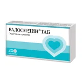 Упаковка: Валосердин Таб, 20 шт, таблетки