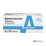 Упаковка: Бромгексин-Акрихин 8 мг, 50 шт, таблетки